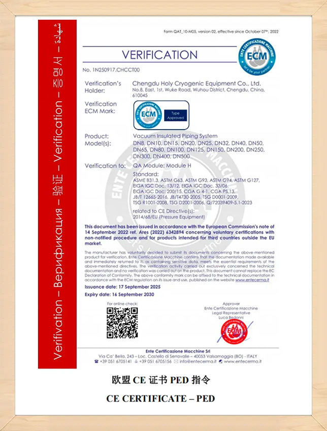 /сертификат/