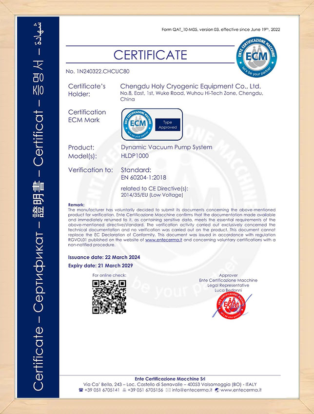 ECM CE Certificate