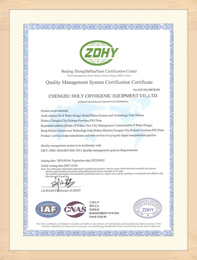 Certificado de certificación del sistema de gestión de calidad ISO9001