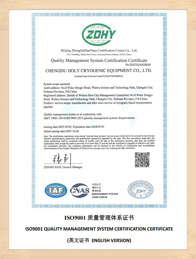 /сертификат/