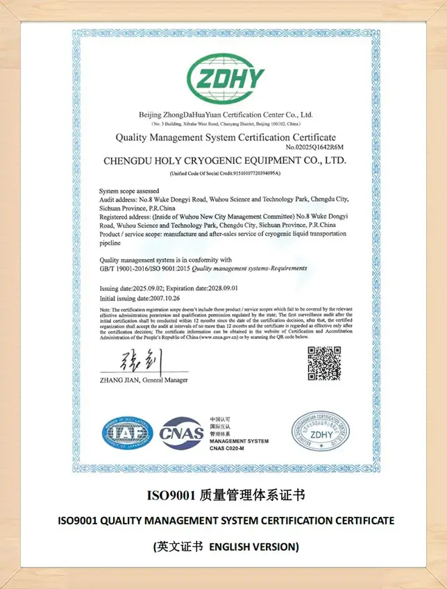 ISO9001-गुणवत्ता-व्यवस्थापन-प्रणाली-प्रमाणपत्र-प्रमाणपत्र1