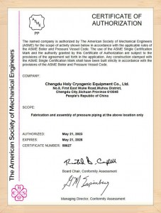 /certificate/