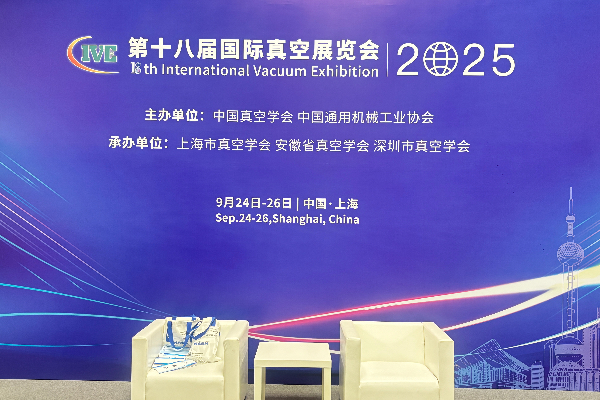 Vacuum Conference