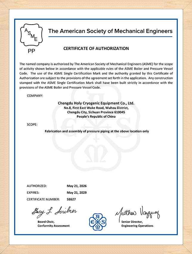 ASME Certificate of Authorization